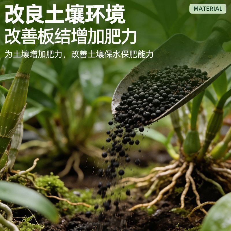 黄皮果专用肥花肥叶面肥氮磷钾室内园艺追肥平衡肥颗粒肥料营养肥