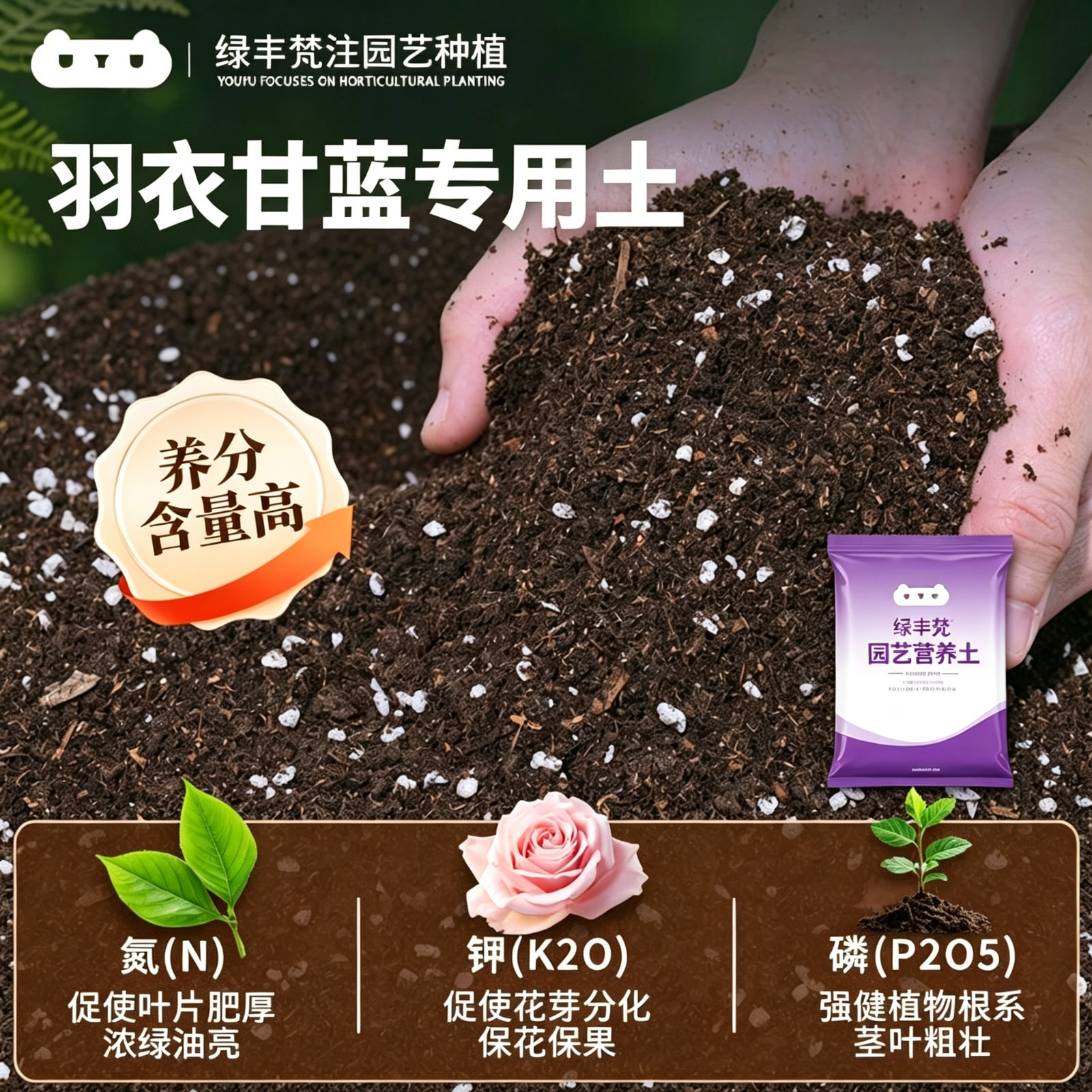 羽衣甘蓝专用泥炭土疏松透气阳台盆栽蔬菜营养土种植土