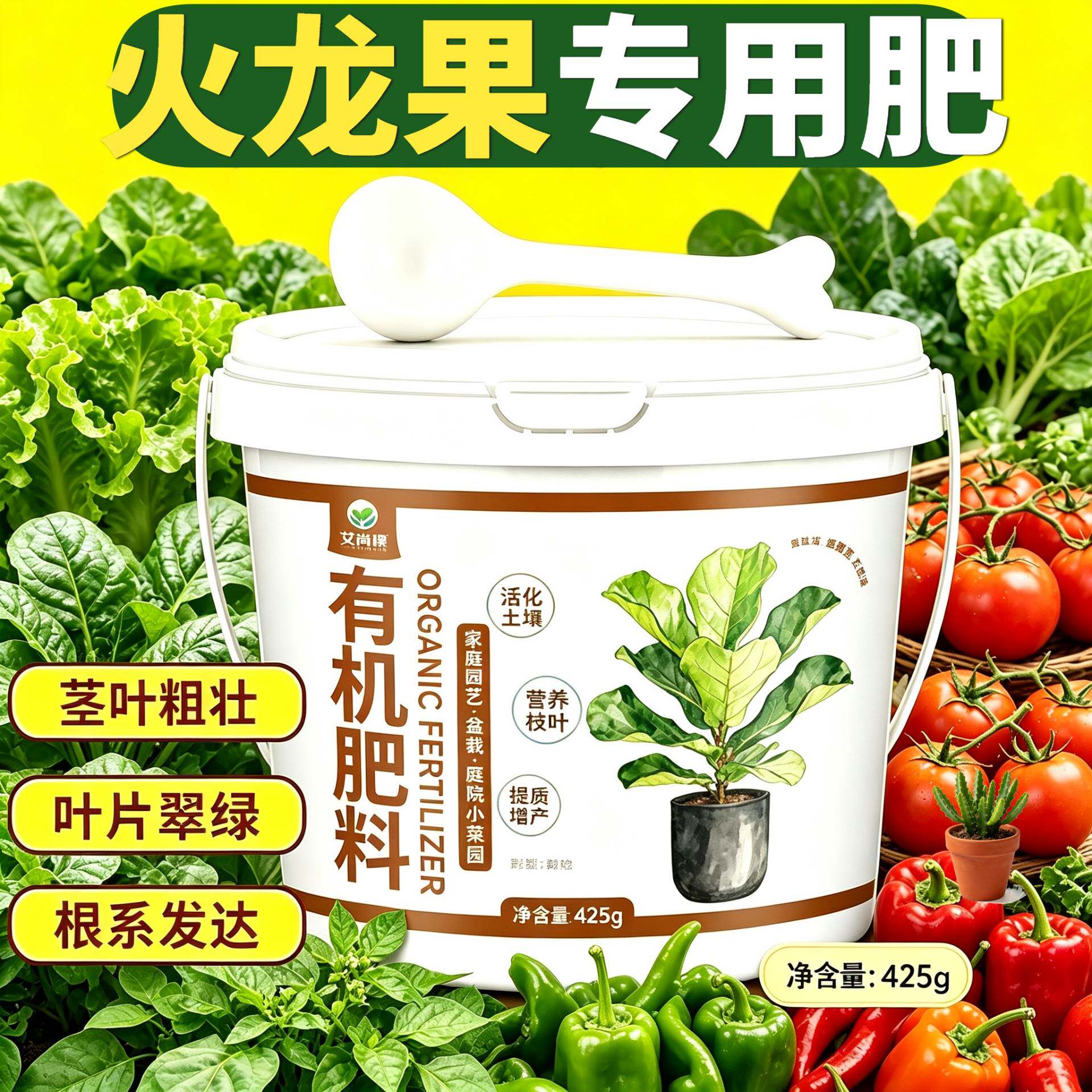 火龙果适用肥复合肥养花肥根系发达促开花盆栽营养肥叶面肥阳台