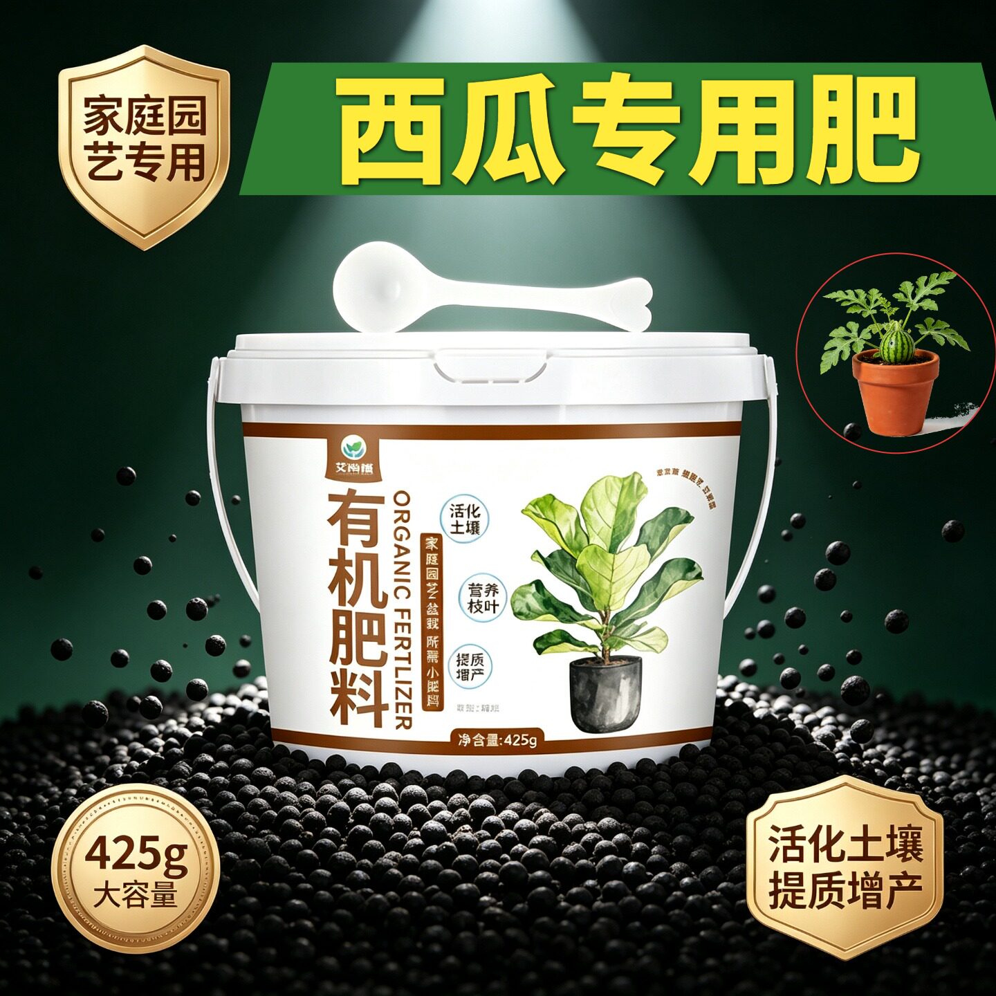西瓜适用肥复合肥缓释颗粒肥促结果阳台追肥枝繁叶茂营养肥水溶肥