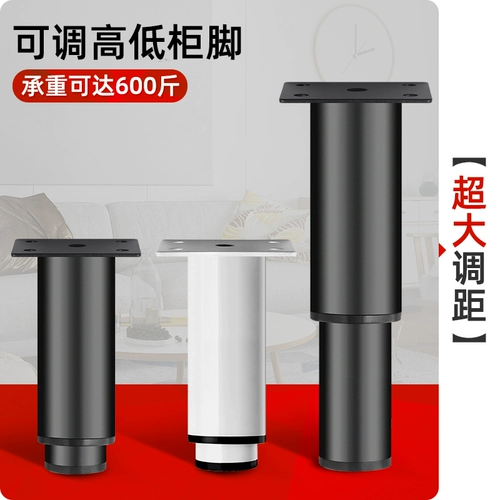 Регулируемая мебель шкаф для ног телескопические ножки и ноги для увеличения высокого дивана