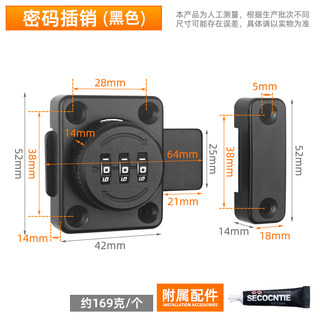 闩老式门锁房门室内卫生间门密码插销门栓卡扣锁扣免打孔明装推拉