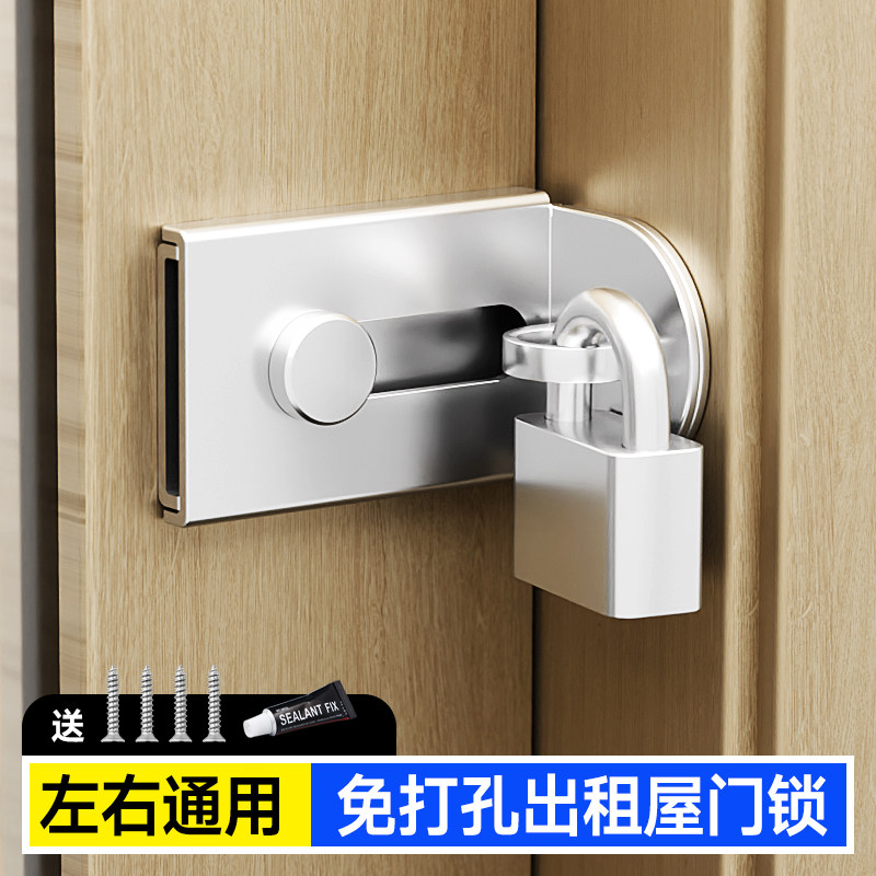 免打孔出租屋门锁卡扣门拴90度直角门入户门搭扣安全锁不锈钢插销