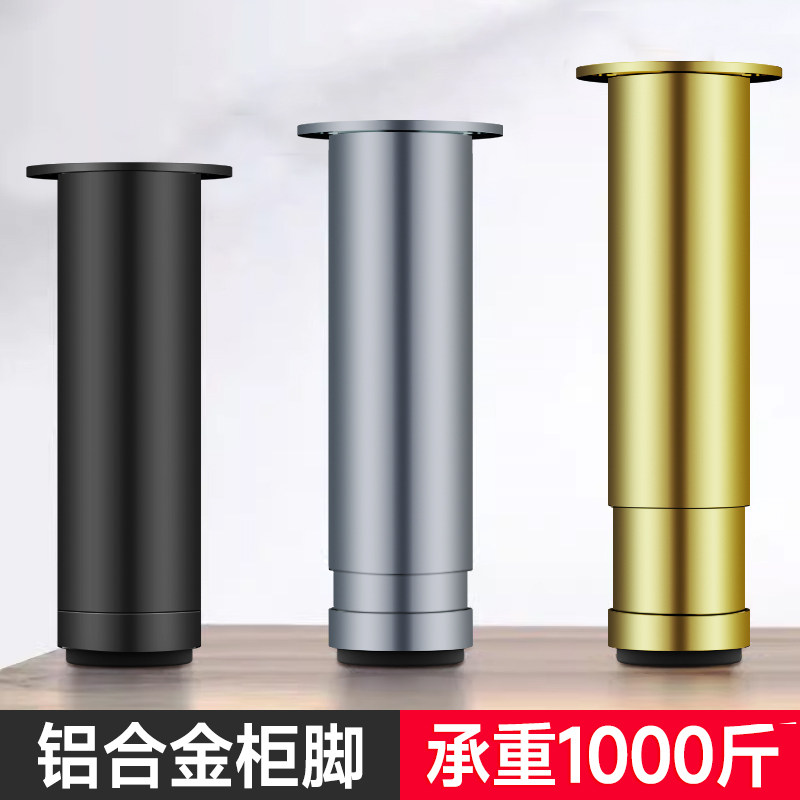 电视柜支撑脚浴室柜铝合金悬空落地承重支架伸缩杆茶几床桌支撑腿