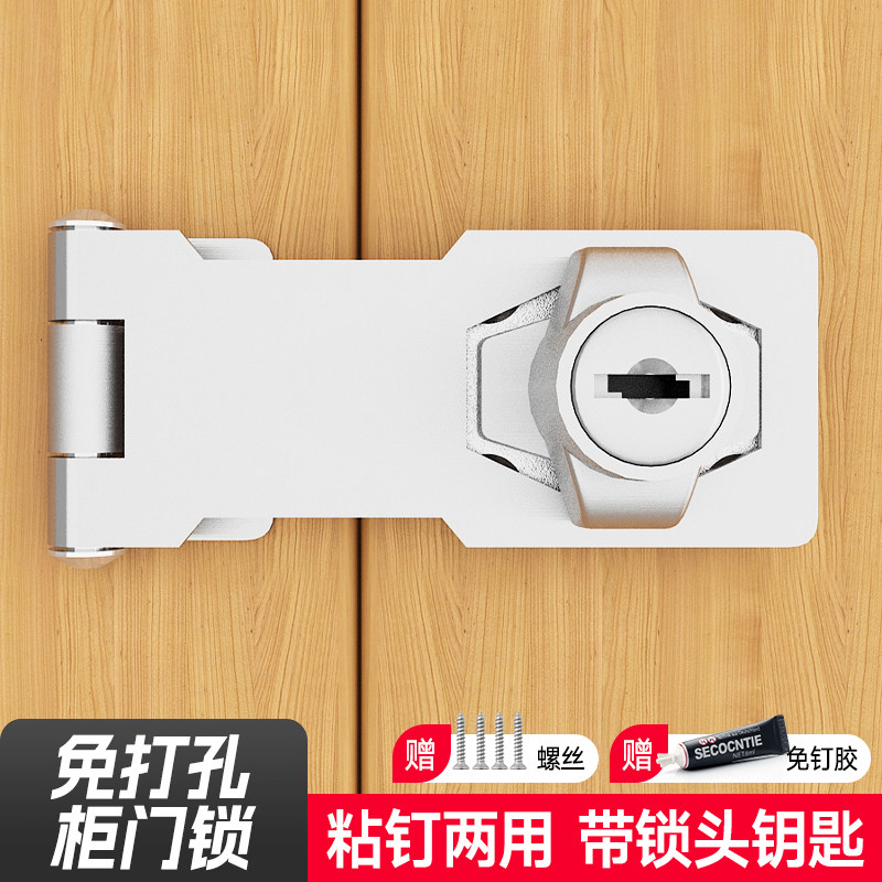 免打孔柜门锁抽屉储物鞋柜锁门锁扣卡扣密码宿舍文件柜子冰箱锁具