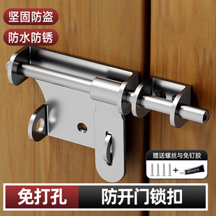 防开 门锁扣安全门锁固定卡扣插销防盗门外二道锁老式门拴门栓神