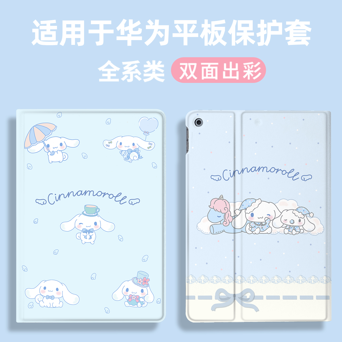 适用小米6sPro保护套12.4硅胶壳