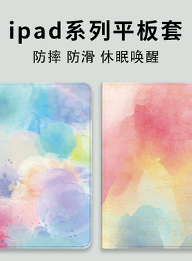 2020 11适用ipad10.2寸硅胶Air3/pro 10.5平板mini45笔槽保护套3新款10代10.9迷你6防摔12.9全包56软9.7软壳