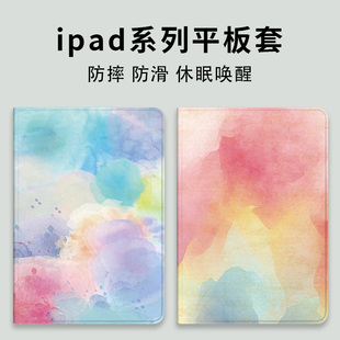 10.5平板mini45笔槽保护套3新款 pro 10代10.9迷你6防摔12.9全包56软9.7软壳 11适用ipad10.2寸硅胶Air3 2020