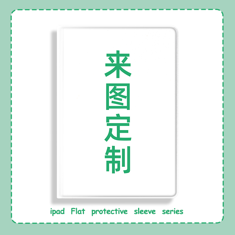华为平板硅胶全包边带笔槽保护套