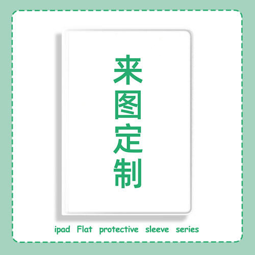 适用华为平板全包边带笔槽保护套