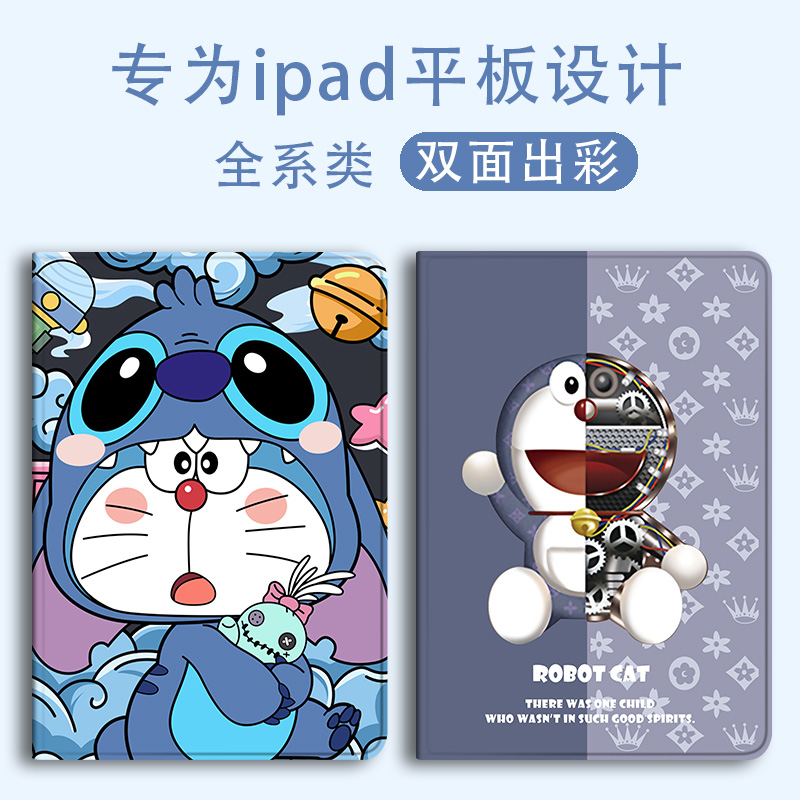 适用ipad保护套10.2英寸硅胶