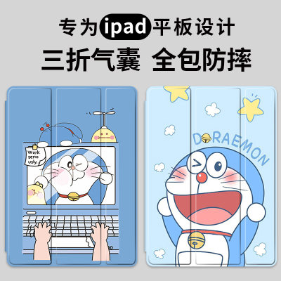 iPad平板三折气囊笔槽硅胶保护套