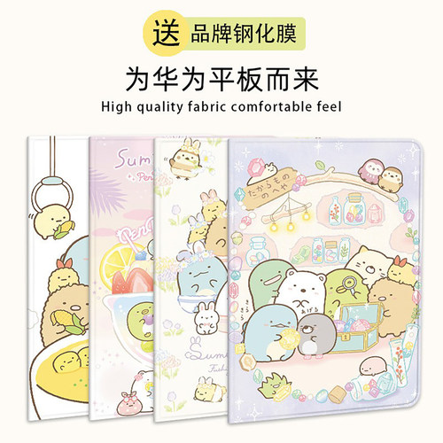 适用华为matepad保护套带笔槽