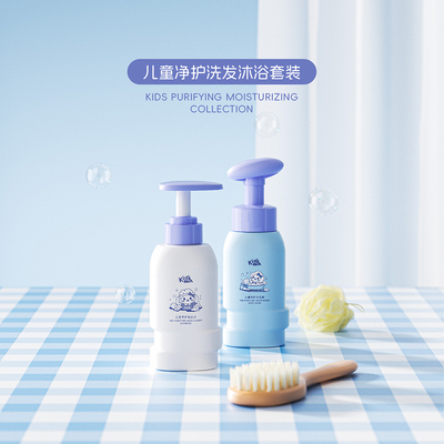 HHA儿童洗发沐浴套装无泪滋润