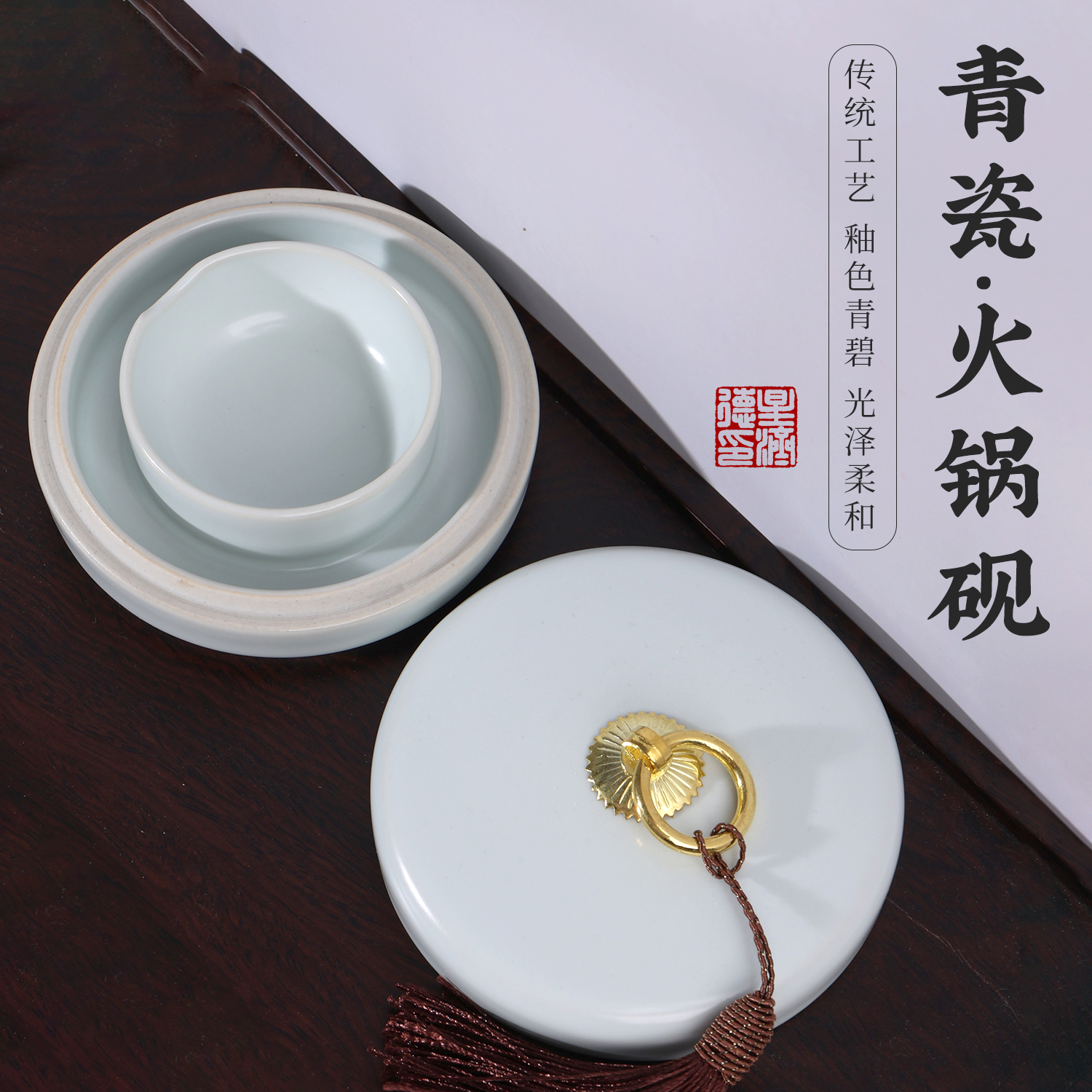 星济德火锅砚陶瓷墨盒保湿墨碟不干墨龙泉青瓷砚台带盖毛笔墨汁文房四宝专用书法用品国画工具搁笔台笔山笔洗