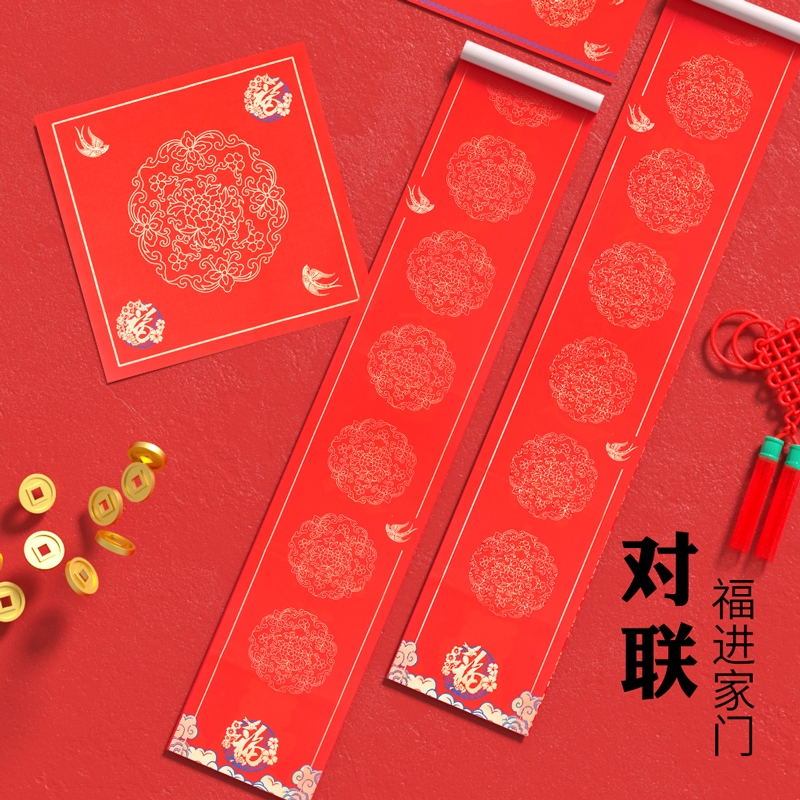 星济德 2022年新品对联纸万年红蜡染宣纸加厚春联纸空白手写对联专用纸七言毛笔书法大红纸斗方福字 定制批发