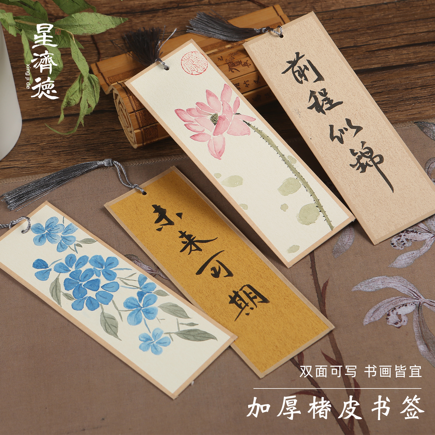 进口楮皮书签没骨画纸小楷书法用