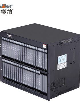 国威赛纳WS824-NSN9000K型集团电话程控交换机总机数字集团交换机可扩容软件管理计费软件