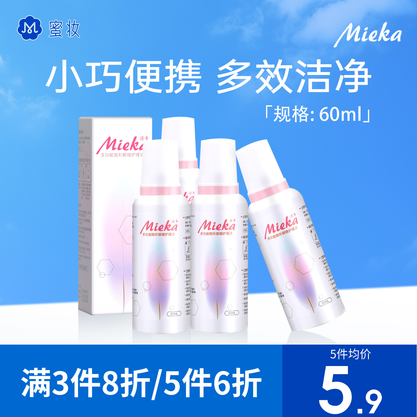 好用推荐的小瓶护理液