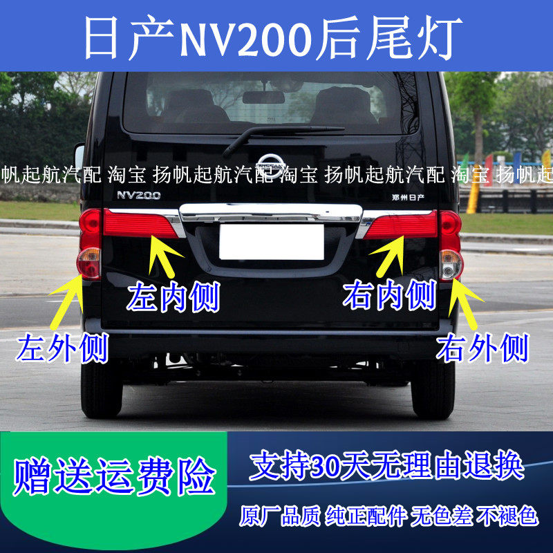 后尾灯原厂品质不褪色纯正配件