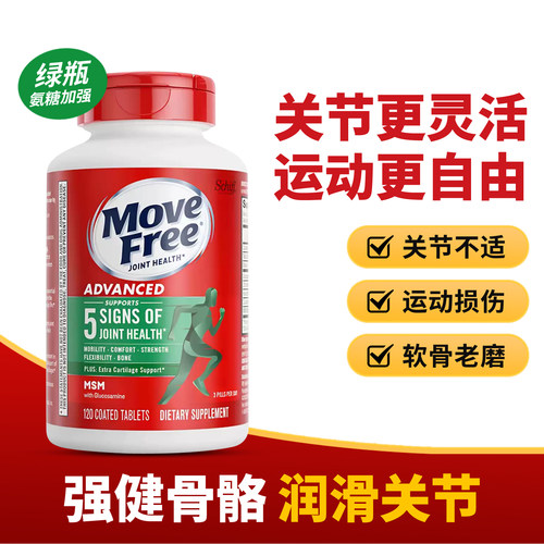 益节氨糖软骨素片护关节