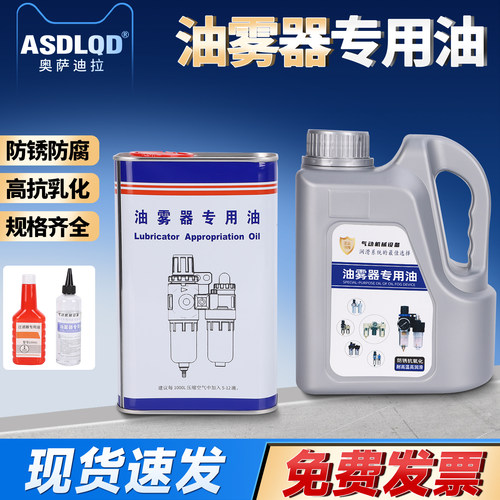 气动缸电磁阀油水分离器油雾器油