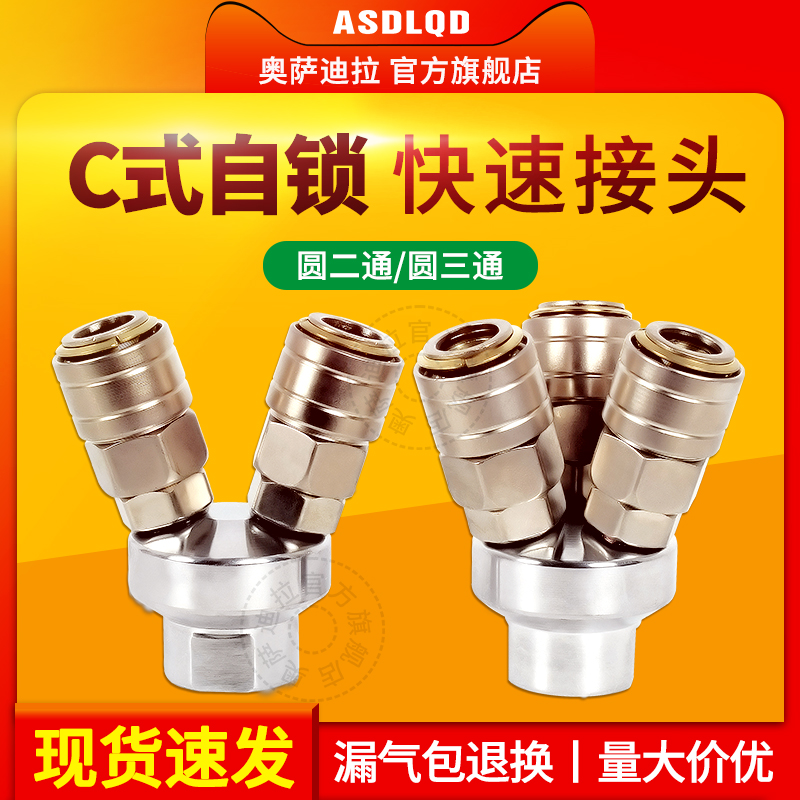 气管气管空压机吹尘枪风炮快接