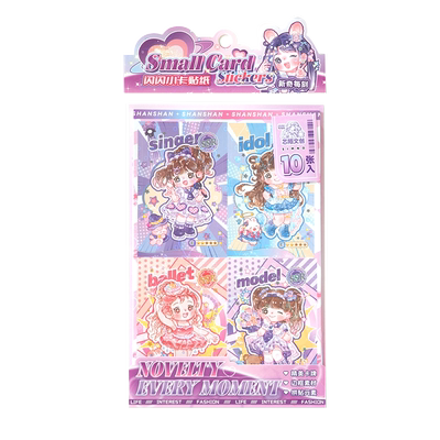 shibook小卡校牌装饰贴纸