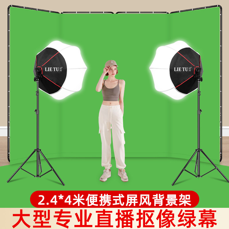 大型直播间绿幕虚拟背景墙加厚不透光地拉幕绿布便携式手提可升降网红抠像摄影棚专用背景布拍照主播特效道具