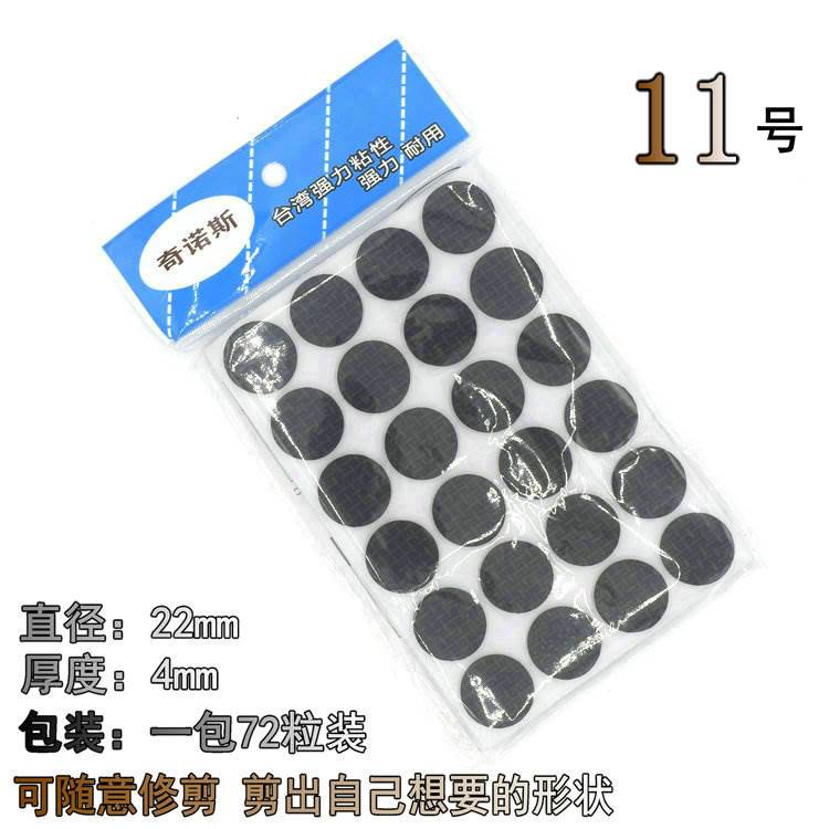 茶几门垫圆形皮垫圈止垫桌椅贴脚垫防凳子响滑垫家具沙发腿橡胶底在类目 居家布艺, 餐桌布艺, 桌椅脚套/桌脚垫中 - 来自Buy2taobao.com提供专业的淘宝代购服务