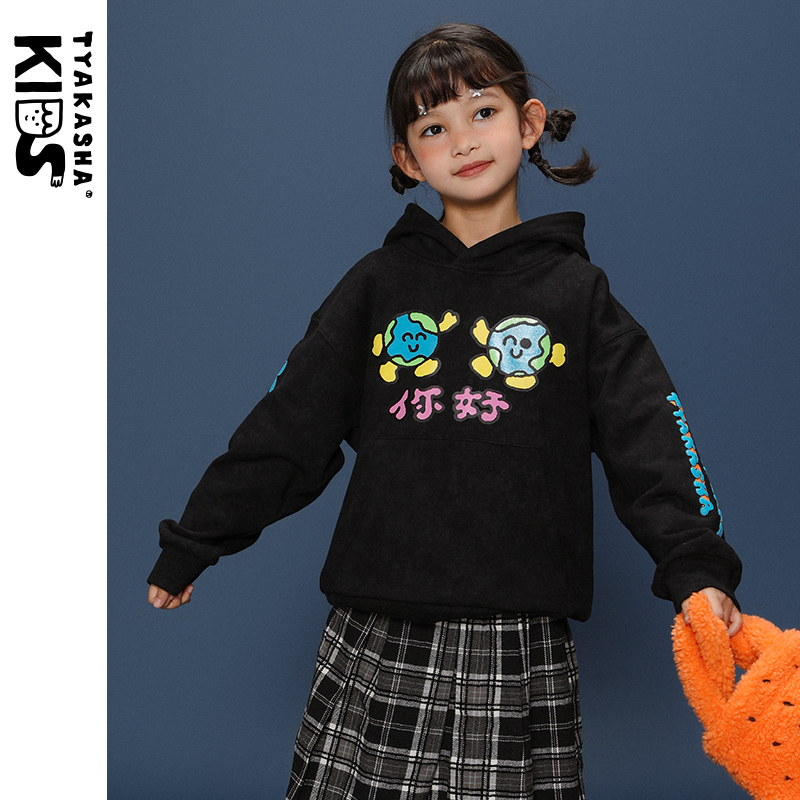 TYAKASHA塔卡沙&maitoparta联名童装卫衣男女童连帽帽衫长袖卫衣