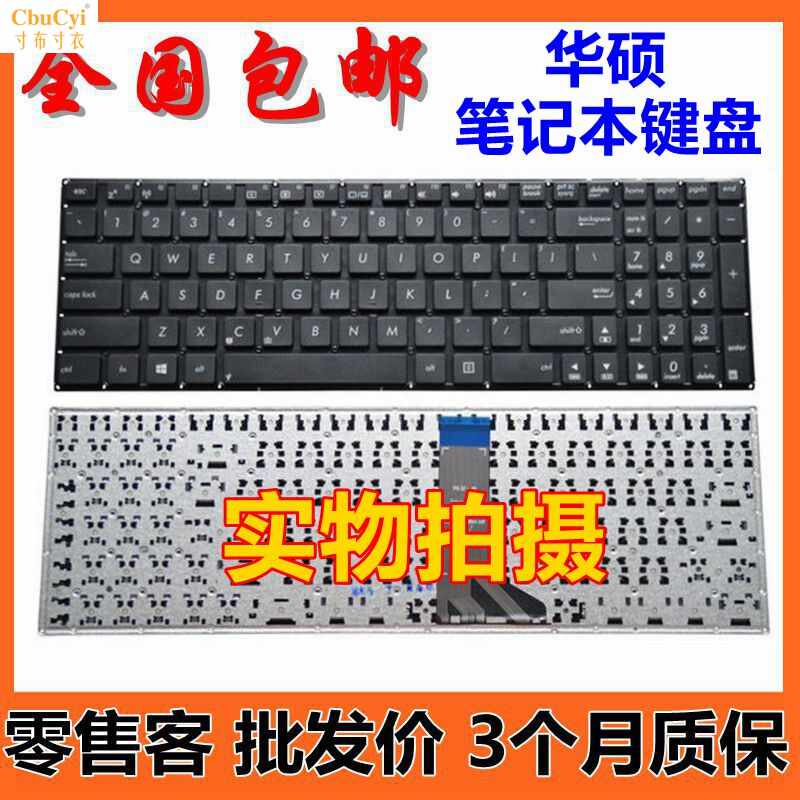 ASUS华硕X551 X555L X503M X554L键盘|ruв категории компьютерное оборудование/дисплей/Компьютерная периферия, клавиатура - от Buy2taobao.com для оказания профессиональной услуги покупки агента Taobao