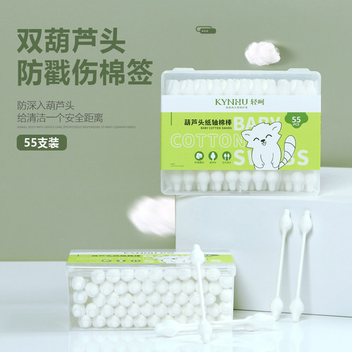 轻呵葫芦头棉签清洁肚脐专用