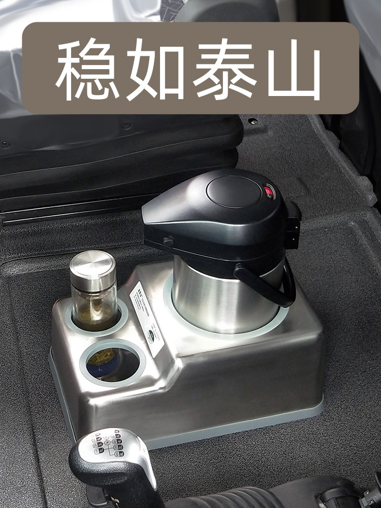 汽车水瓶座固定座椅后备箱保温汽车热水瓶保温汽车汽车支架底座