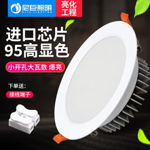 超亮店铺商用LED筒灯嵌入式高显色开孔7.5公分9cm12W大瓦数天花灯