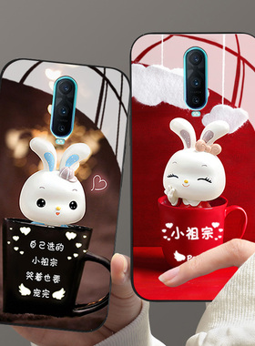 乐小兔适用oppor17pro手机壳k10s新款r15x情侣红色a95a72s本命年a97a55玻璃a96高级感a93女a11x保护套k1k9外