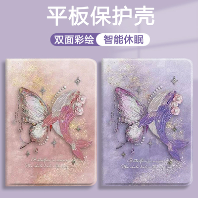 适用于苹果硅胶防摔平板保护套