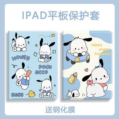 适用于荣耀硅胶卡通平板保护套