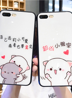 网红小祖宗苹果8plus手机壳女玻璃iphone7硅胶防摔sp清新可爱ipone6s情侣秀恩爱plus简约5s适用i6p保护套puls