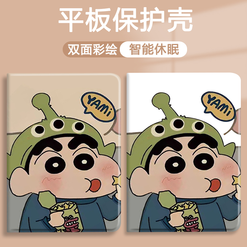 适用于小米硅胶平板保护套