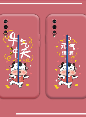 牛年vivoiqoo手机壳卡通新年iqoopro液态软壳5g硅胶男女iqoopor镜头全包p可爱防摔viov本命年vovi红色pr0适用