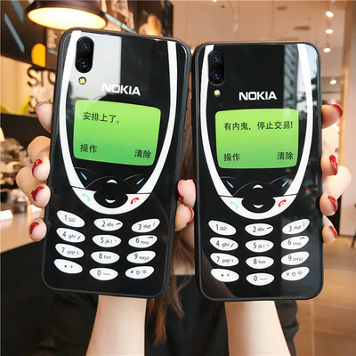 vivoX20手机壳女恶搞文字有内鬼X21i/X21s防摔全包边X9/X9S情侣玻璃X7适用网红潮牌X21屏幕指纹保护套男plus