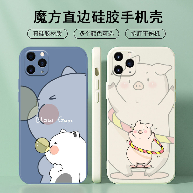 动漫马卡龙苹果11手机壳液态iphone11promax可爱网红7p液态防摔8plus卡通xr女se2硅胶适用xsmax保护套6splus