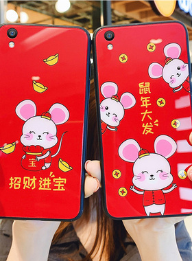 鼠年oppor9手机壳女玻璃plus过年新款p适用硅胶oppr趣味情侣puls网红潮牌r9s可爱喜庆r7s萌物opr保护套男opoo