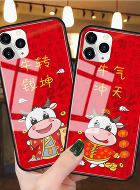 2021牛年苹果8plus手机壳玻璃iphone7 plus本命年7/8硅胶5s适用se2红色过年款6/6s男女plus七八ip保护套puls