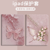 玫瑰蝴蝶适用华为matepad11.5s柔光版 畅享欧美pro12.2硅胶荣耀9pro保护套v7气囊x8pro带笔槽 平板壳m6m5青春版