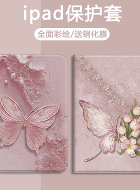 玫瑰蝴蝶适用华为matepad11.5s柔光版平板壳m6m5青春版畅享欧美pro12.2硅胶荣耀9pro保护套v7气囊x8pro带笔槽