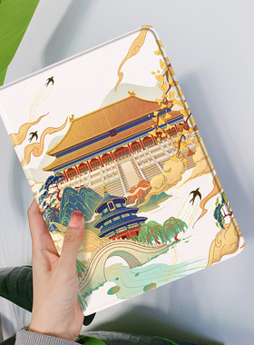 中华故宫适用小米7/7pro保护套6spro气囊12.1寸红米pad复古风联想小新plus11平板oppo防摔壳vivopad3电脑11.5