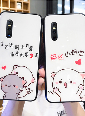 网红小祖宗vivox27手机壳女玻璃vivo硅胶防摔x27pro适用可爱viovx情侣秀恩爱vovix简约潮牌p硬vox保护套男por